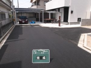 和泉南