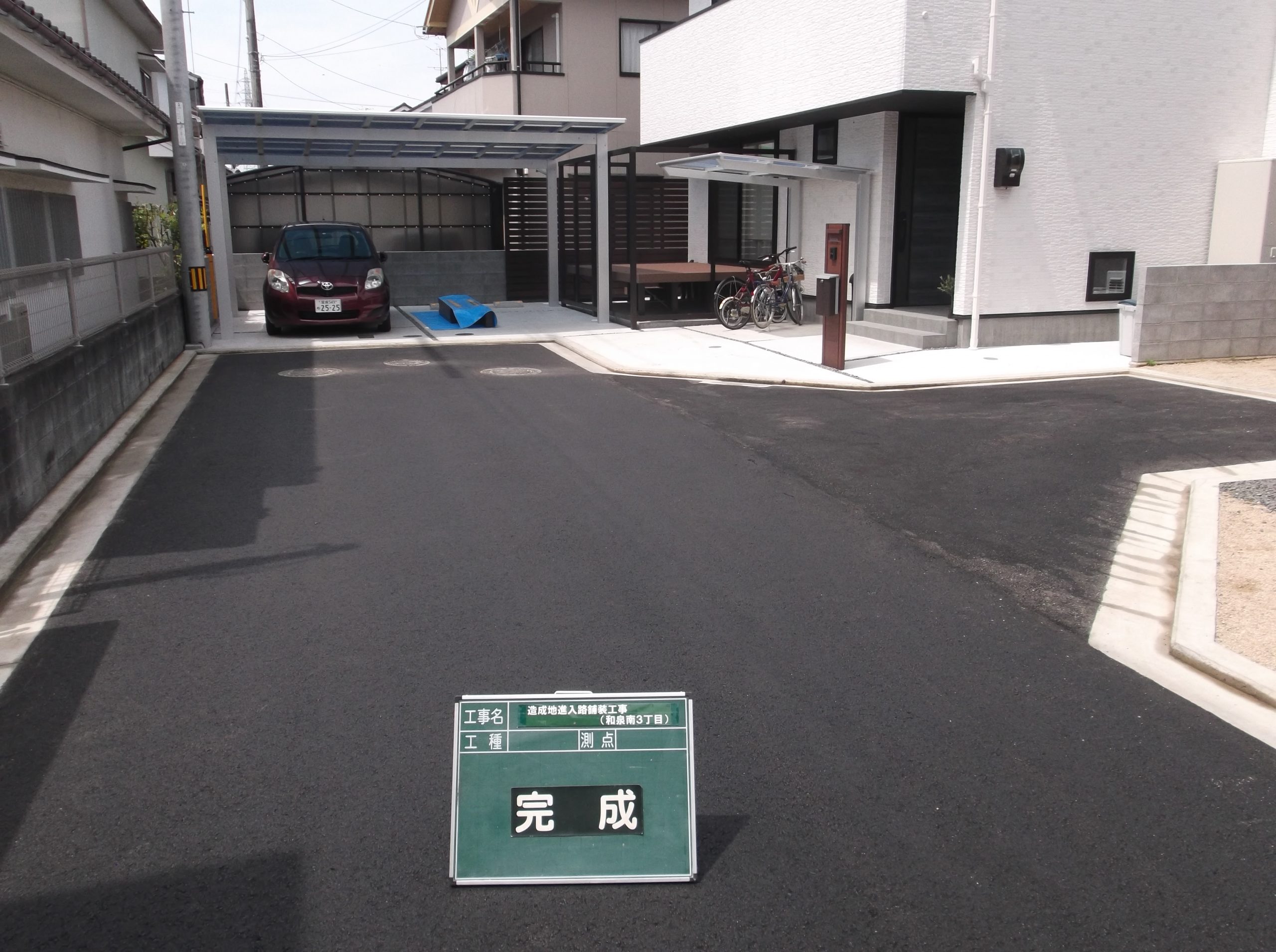 和泉南